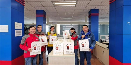 开云手机平台-开云（中国）股份公司工会为员工发放2021年春节大礼包
