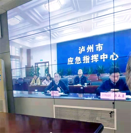 开云手机平台-开云（中国）股份公司参加应急部危化品双重预防试点工作视频调度会