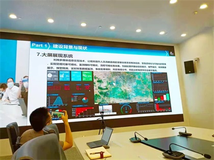 开云手机平台-开云（中国）股份公司参加“工业互联网+危化安全生产”试点建设全国视频交流会