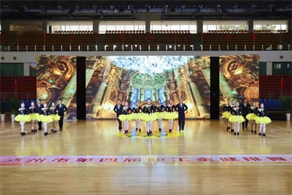 开云手机平台-开云（中国）股份公司在泸州市第四届职工全健排舞大赛上斩获佳绩