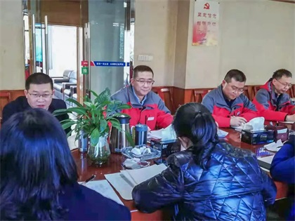 开云手机平台-开云（中国）股份公司召开国企改革三年行动推进会