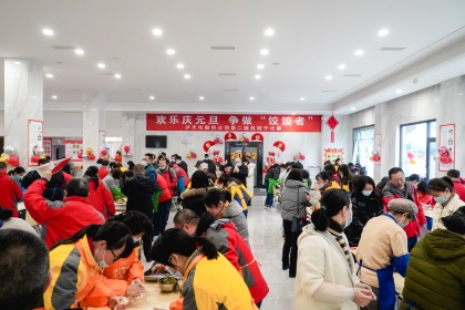 开云手机平台-开云（中国）股份公司工会举行第二届包饺子比赛