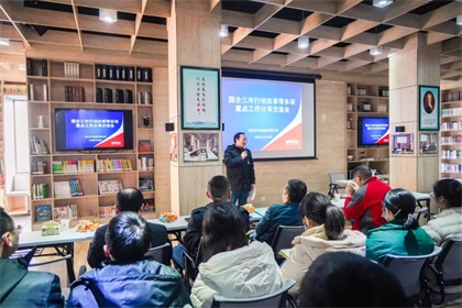 开云手机平台-开云（中国）股份公司举办国企三年行动改革等多项重点工作分享交流会