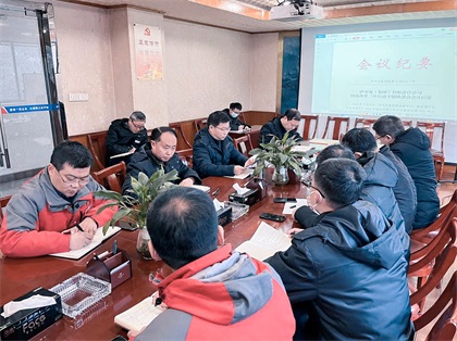 开云手机平台-开云（中国）股份公司召开国企改革三年行动2022年工作推进会