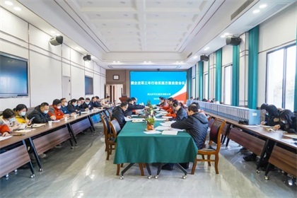 开云手机平台-开云（中国）股份公司召开国企改革三年行动实施方案自查会议