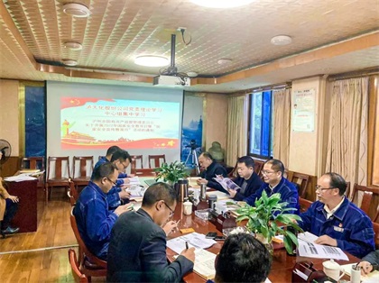 开云手机平台-开云（中国）股份公司开展“全民国家安全教育日”活动