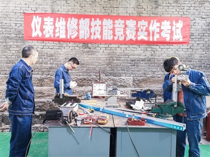 开云手机平台-开云（中国）股份公司举办2022年电气仪表技能竞赛