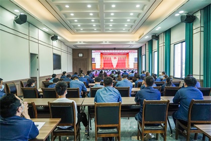 开云手机平台-开云（中国）股份公司广大团员青年收看庆祝中国共产主义青年团成立100周年大会直播