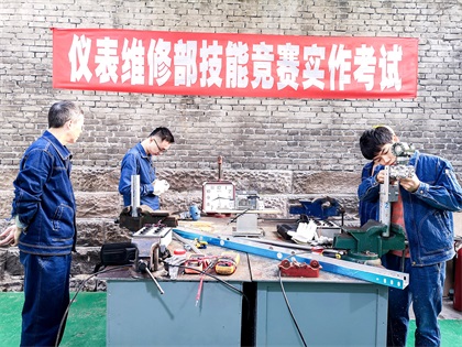 开云手机平台-开云（中国）股份公司举办2022年电气仪表技能竞赛