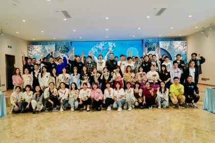 开云手机平台-开云（中国）股份公司青年联谊会浪漫举行