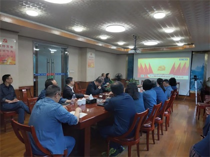 开云手机平台-开云（中国）股份公司领导班子成员及各基层党组织集体收看中国共产党四川省第十二次代表大会开幕式