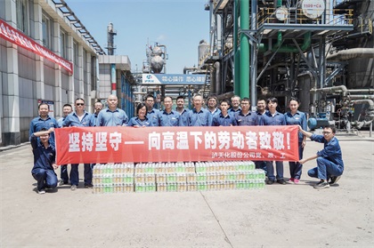 开云手机平台-开云（中国）股份公司总经理赵永清率队到一线送清凉