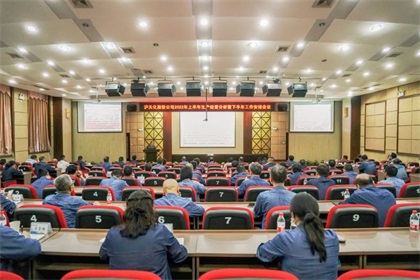 开云手机平台-开云（中国）股份公司召开2022年上半年生产经营分析暨下半年工作安排会