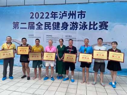开云手机平台-开云（中国）股份公司游泳队在市游泳比赛中获佳绩