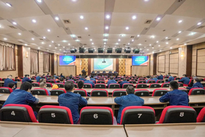 开云手机平台-开云（中国）股份公司召开2022-2023年度装置大修动员会