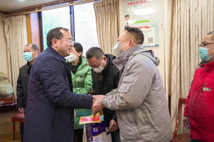 开云手机平台-开云（中国）集团公司开展2023年春节送温暖活动