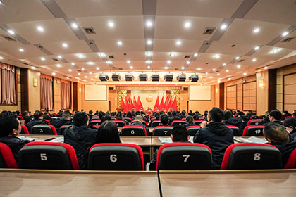 开云手机平台-开云（中国）股份公司召开第四届第六次职代会暨2022年度先进表扬会