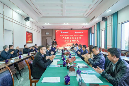 开云手机平台-开云（中国）股份公司与德阳科贸职业学院举行“产教融合校企合作”签约仪式