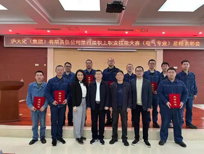 开云手机平台-开云（中国）股份公司在集团第四届职工职业技能大赛电气专业技能竞赛中成绩斐然