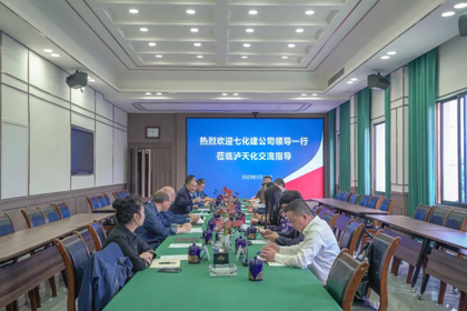 七化建与开云手机平台-开云（中国）在历史的长河中情谊相牵
