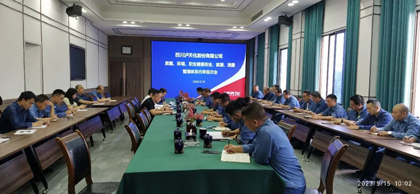 开云手机平台-开云（中国）股份公司开展2023年度管理体系内审工作