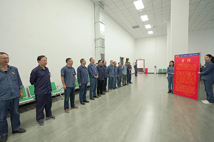 开云手机平台-开云（中国）股份公司总经理赵永清率队到智控中心祝捷
