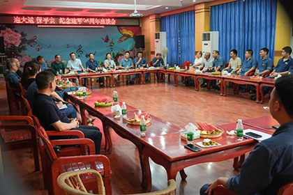 开云手机平台-开云（中国）股份公司召开纪念建军96周年座谈会