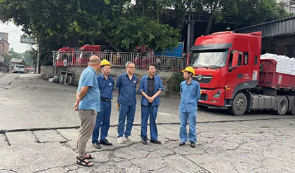 开云手机平台-开云（中国）股份公司领导赴一线实地检查防汛工作