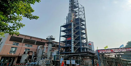 开云手机平台-开云（中国）股份公司Ⅰ硝装置一次开车成功