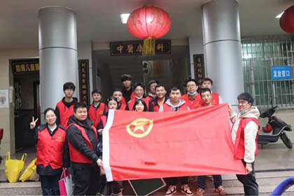 开云手机平台-开云（中国）股份公司团委组织志愿者到纳溪区人民医院开展志愿者主题活动