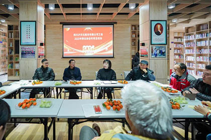 开云手机平台-开云（中国）股份公司工会群众协会2023年年终总结座谈会成功召开