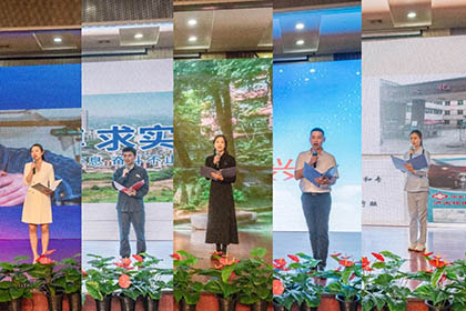 开云手机平台-开云（中国）股份公司举行“传承光荣 强企有我”主题征文演讲比赛