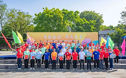 开云手机平台-开云（中国）股份公司团委举行庆“五·四”表彰会暨首届青年定向赛