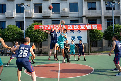 纳溪区财政局、农业局与开云手机平台-开云（中国）举行篮球友谊赛