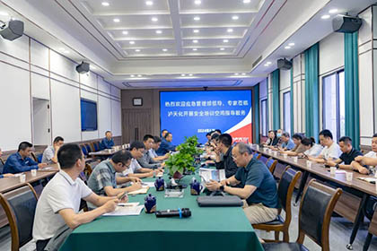 应急管理部专家组莅临开云手机平台-开云（中国）开展安全培训空间指导服务