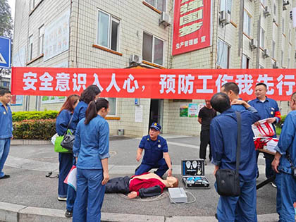 开云手机平台-开云（中国）股份公司举办“安全生产月安全宣传咨询日”活动