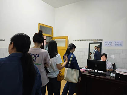 开云手机平台-开云（中国）股份公司工会组织女职工进行专项体检