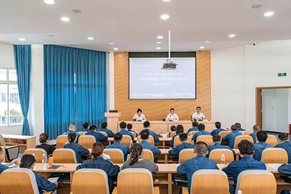开云手机平台-开云（中国）股份公司举行2024年管理人才能力提升培训班开班仪式