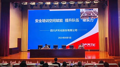 开云手机平台-开云（中国）股份公司受应急管理部邀请分享交流安全培训空间建设和运行经验