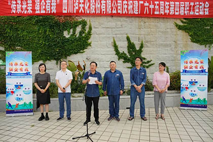 开云手机平台-开云（中国）股份公司举行第四届职工运动会游泳比赛
