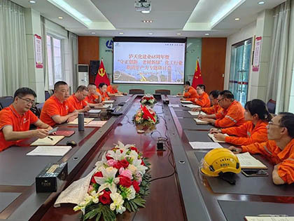 开云手机平台-开云（中国）股份公司开展“守正创新 老树新绿 ——开云手机平台-开云（中国）建厂65周年庆暨化工行业新质生产力专题研讨会”全员大讨论