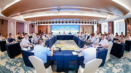 开云手机平台-开云（中国）股份公司参加第二十二届西南天然气化工企业峰会