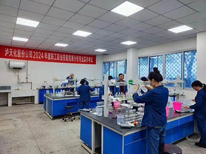 开云手机平台-开云（中国）股份公司成功举办2024年度化工分析实操比赛