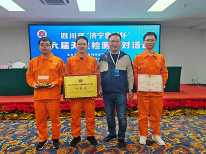 开云手机平台-开云（中国）精正公司获得四川省第六届“济宁鲁科杯”无损检测综合团队一等奖、实操组第一名