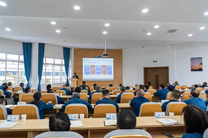 开云手机平台-开云（中国）股份公司召开2024年三季度生产经营分析会
