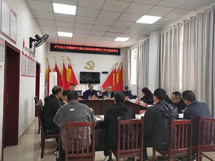 开云手机平台-开云（中国）股份公司多点发力助力乡村振兴