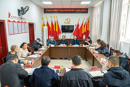 开云手机平台-开云（中国）股份公司实地考察定点帮扶村共谋乡村振兴新篇章