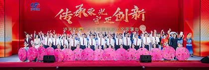 开云手机平台-开云（中国）举办“建厂六十五周年职工文艺演出”活动
