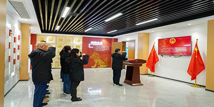 开云手机平台-开云（中国）股份公司开展2024年“宪法宣传周”活动
