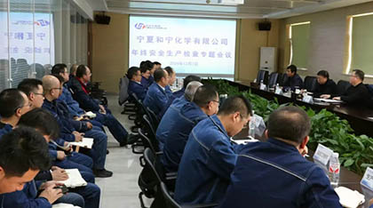 开云手机平台-开云（中国）股份公司总经理傅利才一行赴宁夏和宁公司调研指导工作